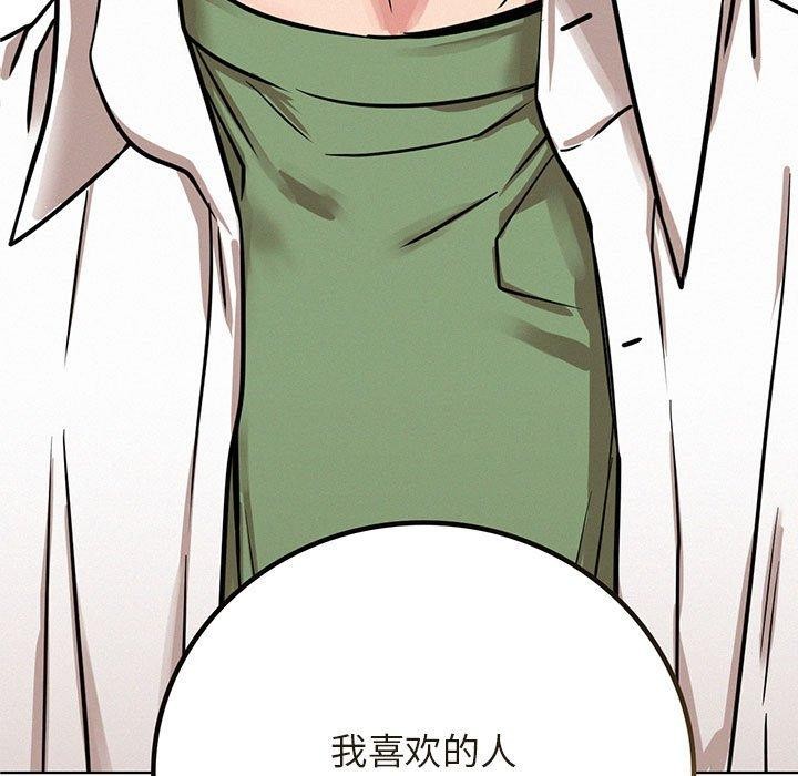 第52话-屋檐下的光/当我们住在一起-gregor（第9张）