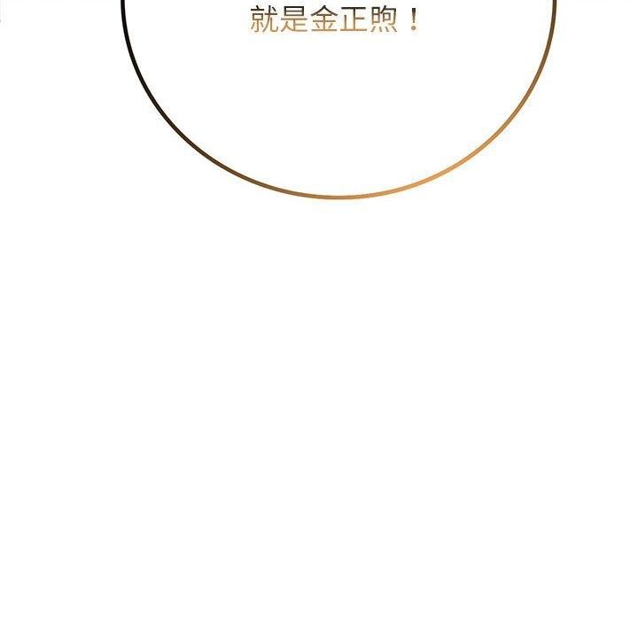 第52话-屋檐下的光/当我们住在一起-gregor（第10张）