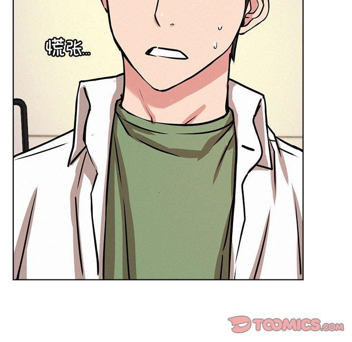 第52话-屋檐下的光/当我们住在一起-gregor（第12张）