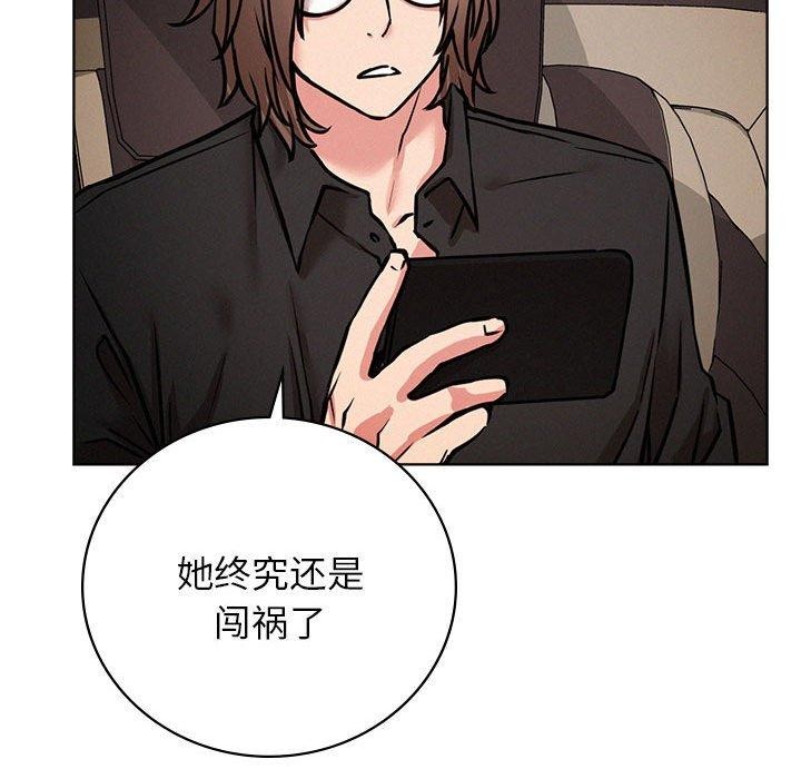 第52话-屋檐下的光/当我们住在一起-gregor（第16张）