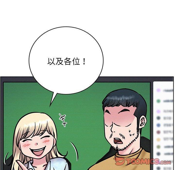 第52话-屋檐下的光/当我们住在一起-gregor（第21张）