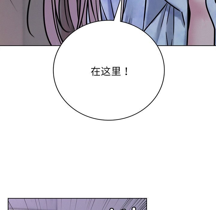 第53话-屋檐下的光/当我们住在一起-gregor（第5张）