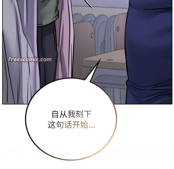 第53话-屋檐下的光/当我们住在一起-gregor（第15张）