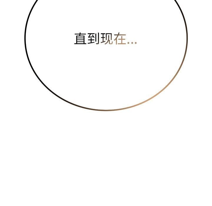 第53话-屋檐下的光/当我们住在一起-gregor（第19张）