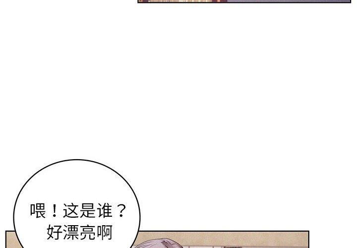 第54话-屋檐下的光/当我们住在一起-gregor（第4张）