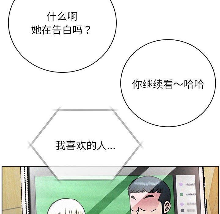 第54话-屋檐下的光/当我们住在一起-gregor（第8张）