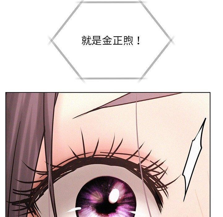 第54话-屋檐下的光/当我们住在一起-gregor（第10张）