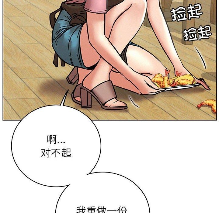 第54话-屋檐下的光/当我们住在一起-gregor（第14张）