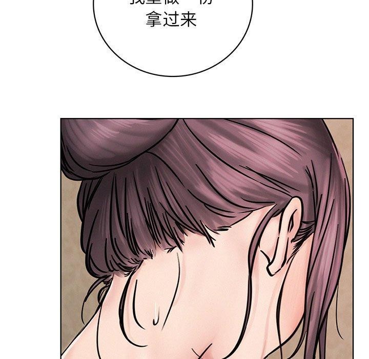 第54话-屋檐下的光/当我们住在一起-gregor（第15张）