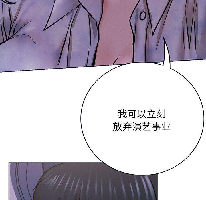 第55话-屋檐下的光/当我们住在一起-gregor（第7张）