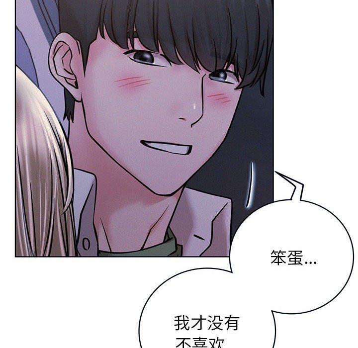 第55话-屋檐下的光/当我们住在一起-gregor（第8张）