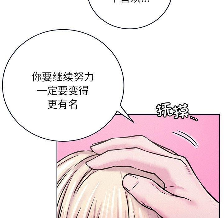 第55话-屋檐下的光/当我们住在一起-gregor（第9张）