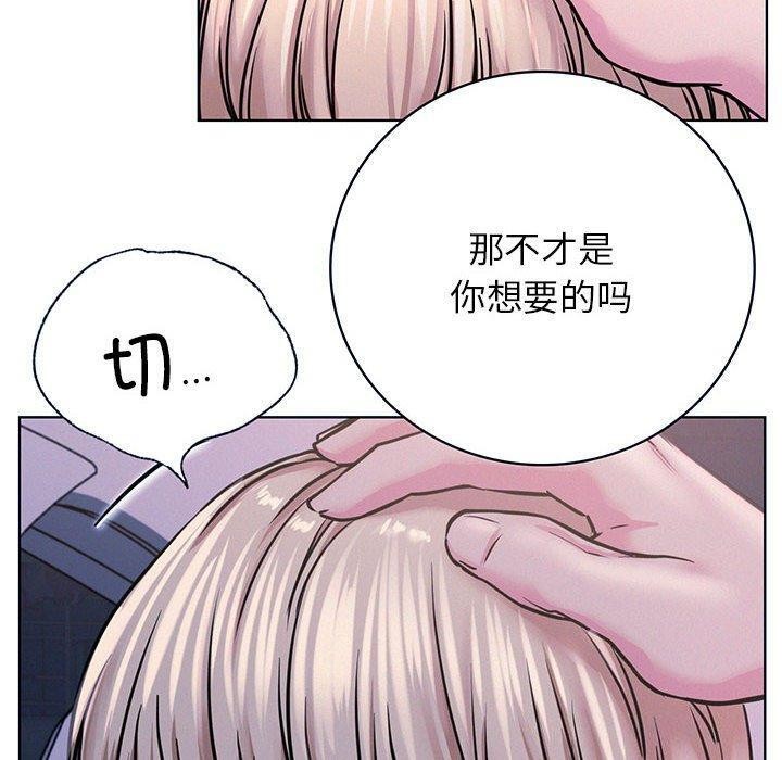 第55话-屋檐下的光/当我们住在一起-gregor（第10张）