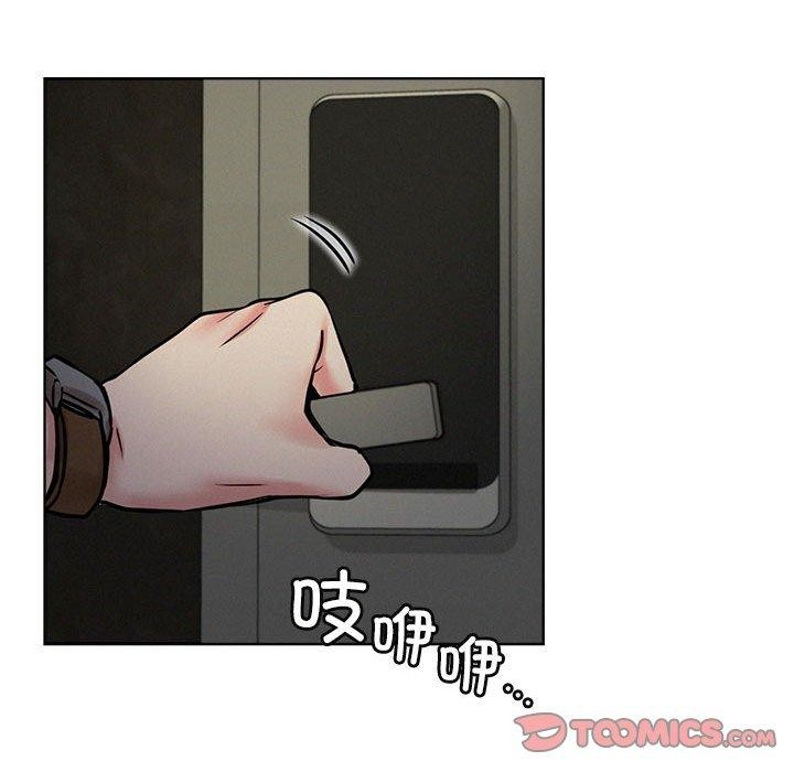 第55话-屋檐下的光/当我们住在一起-gregor（第21张）