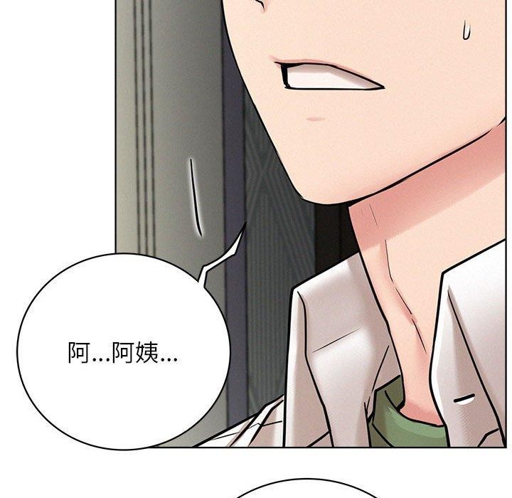第55话-屋檐下的光/当我们住在一起-gregor（第31张）