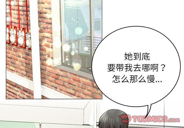 第56话-屋檐下的光/当我们住在一起-gregor（第3张）