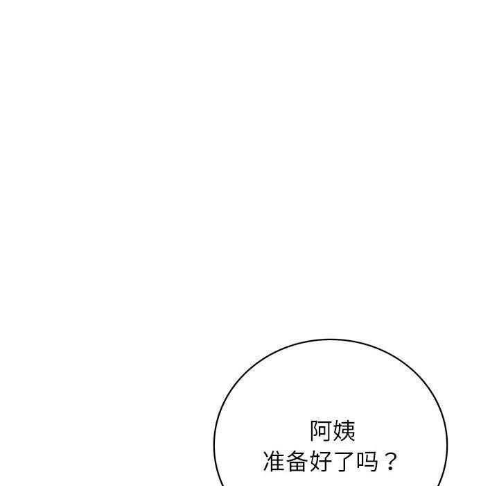 第56话-屋檐下的光/当我们住在一起-gregor（第6张）