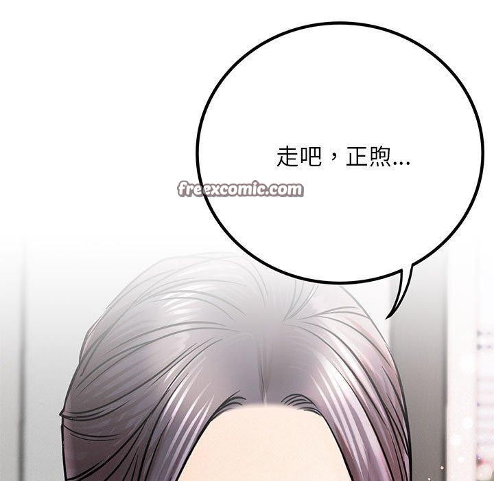 第56话-屋檐下的光/当我们住在一起-gregor（第15张）