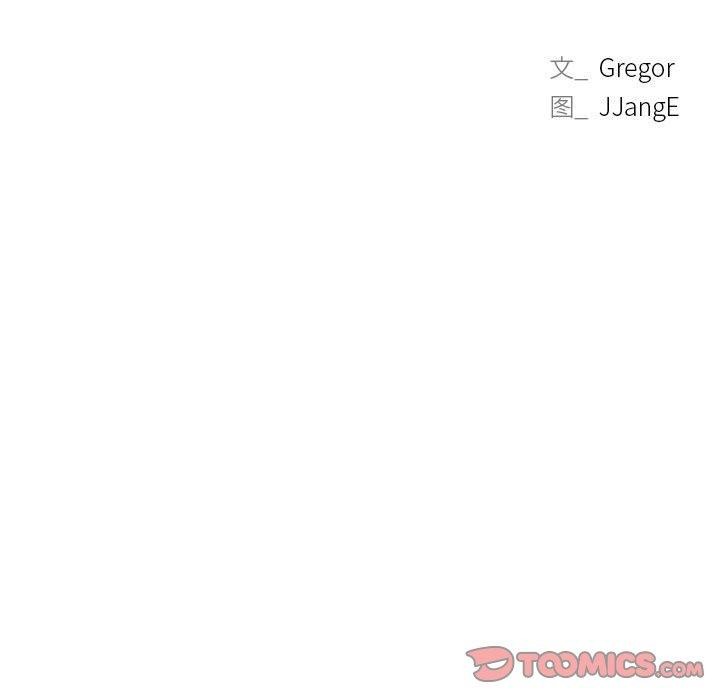 第56话-屋檐下的光/当我们住在一起-gregor（第21张）