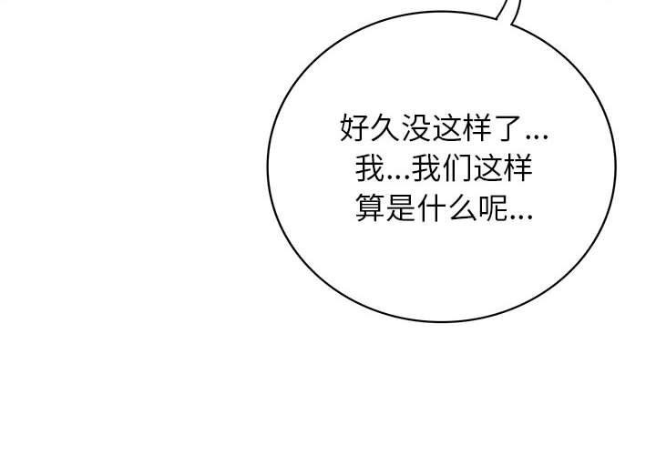 第57话-屋檐下的光/当我们住在一起-gregor（第4张）