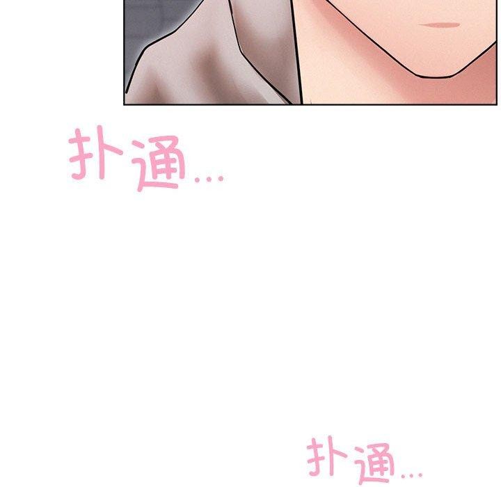 第57话-屋檐下的光/当我们住在一起-gregor（第23张）