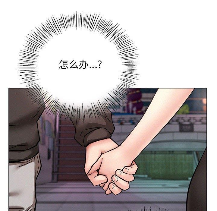 第57话-屋檐下的光/当我们住在一起-gregor（第26张）