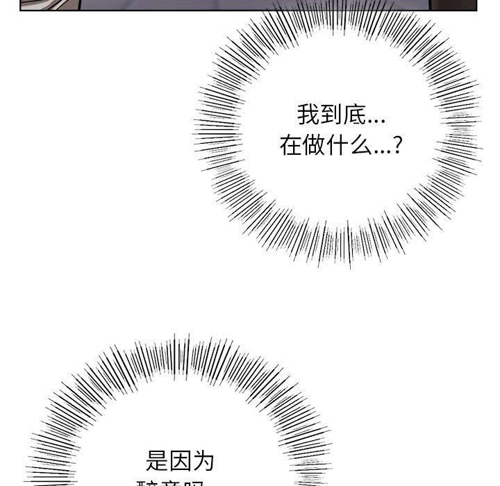 第57话-屋檐下的光/当我们住在一起-gregor（第27张）