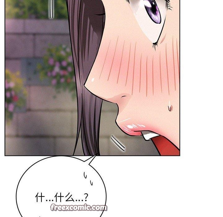 第57话-屋檐下的光/当我们住在一起-gregor（第32张）