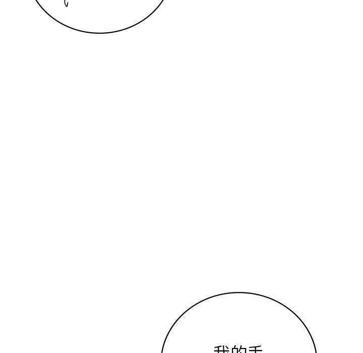 第57话-屋檐下的光/当我们住在一起-gregor（第33张）
