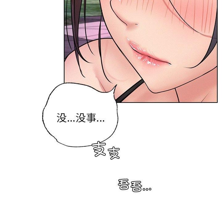 第58话-屋檐下的光/当我们住在一起-gregor（第7张）