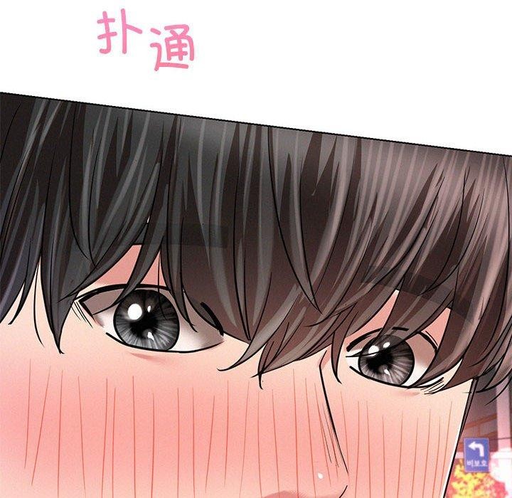 第58话-屋檐下的光/当我们住在一起-gregor（第8张）