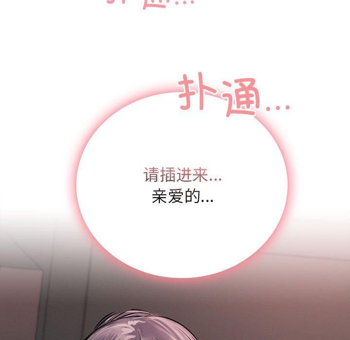 第59话-屋檐下的光/当我们住在一起-gregor（第7张）