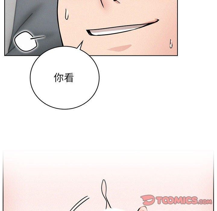 第60话-屋檐下的光/当我们住在一起-gregor（第21张）