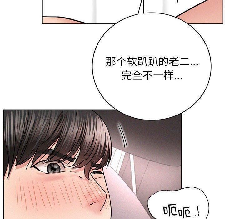 第61话-屋檐下的光/当我们住在一起-gregor（第8张）