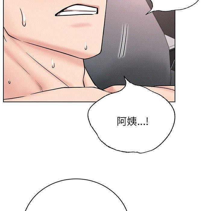 第61话-屋檐下的光/当我们住在一起-gregor（第9张）