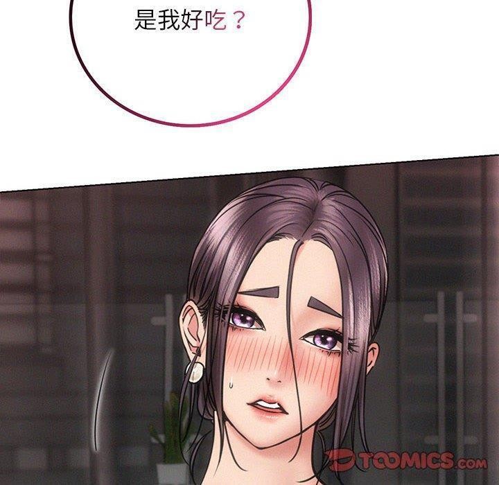 第61话-屋檐下的光/当我们住在一起-gregor（第12张）