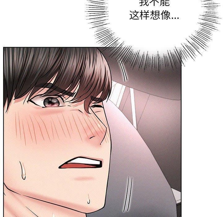 第61话-屋檐下的光/当我们住在一起-gregor（第28张）