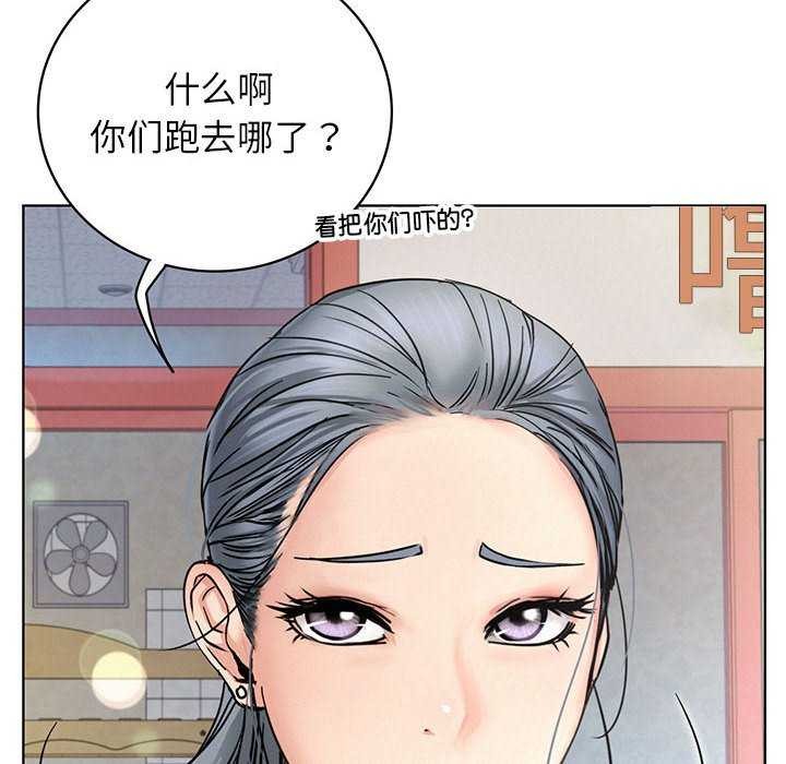 第62话-屋檐下的光/当我们住在一起-gregor（第6张）