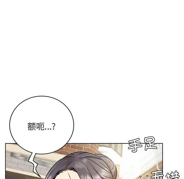 第62话-屋檐下的光/当我们住在一起-gregor（第8张）