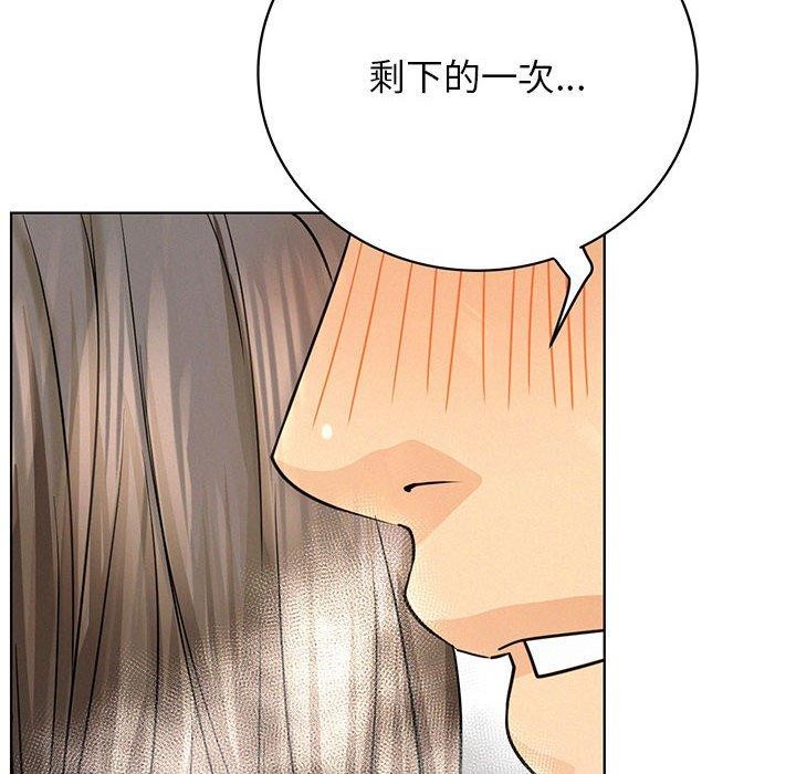 第63话-屋檐下的光/当我们住在一起-gregor（第8张）