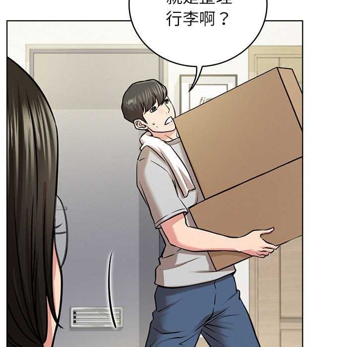 第65话-屋檐下的光/当我们住在一起-gregor（第5张）