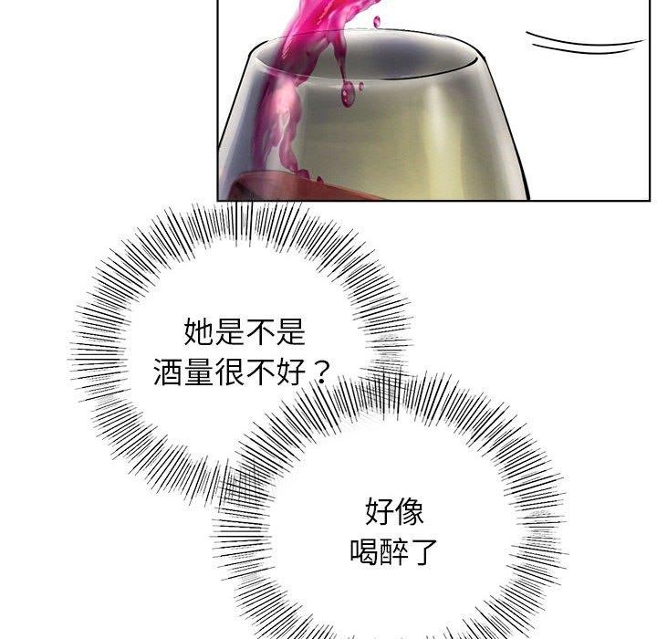 第66话-屋檐下的光/当我们住在一起-gregor（第8张）