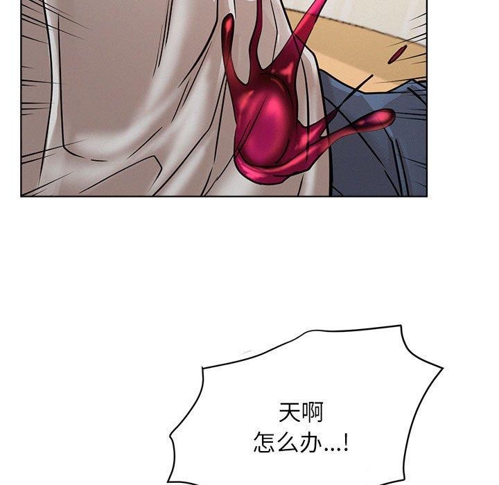 第66话-屋檐下的光/当我们住在一起-gregor（第11张）