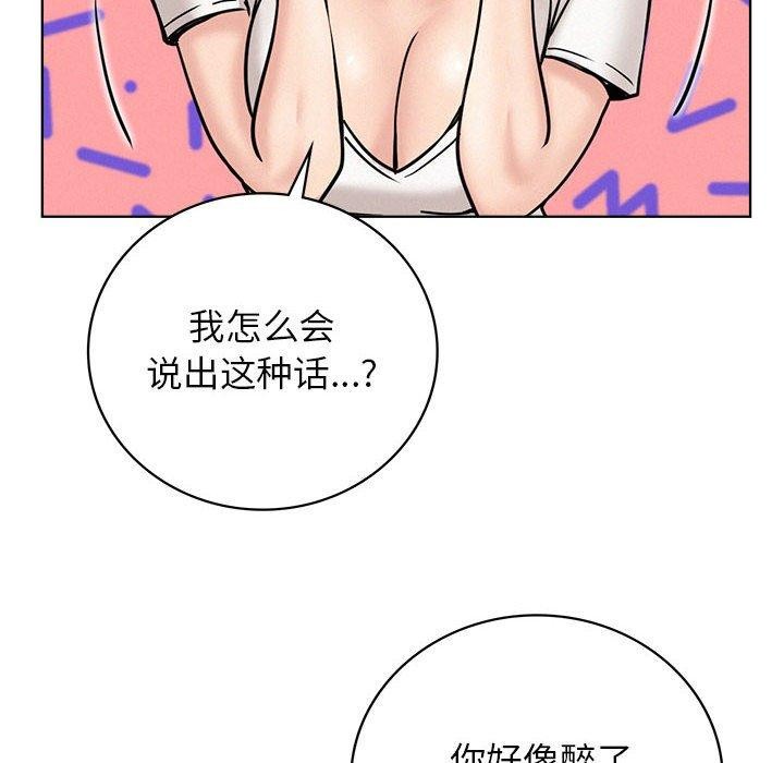 第67话-屋檐下的光/当我们住在一起-gregor（第8张）