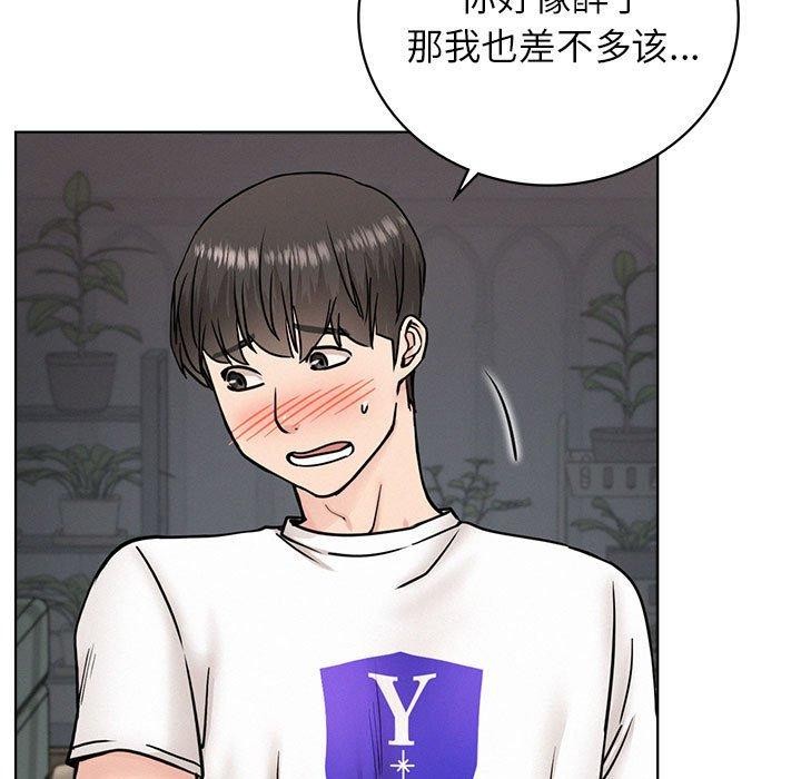 第67话-屋檐下的光/当我们住在一起-gregor（第9张）