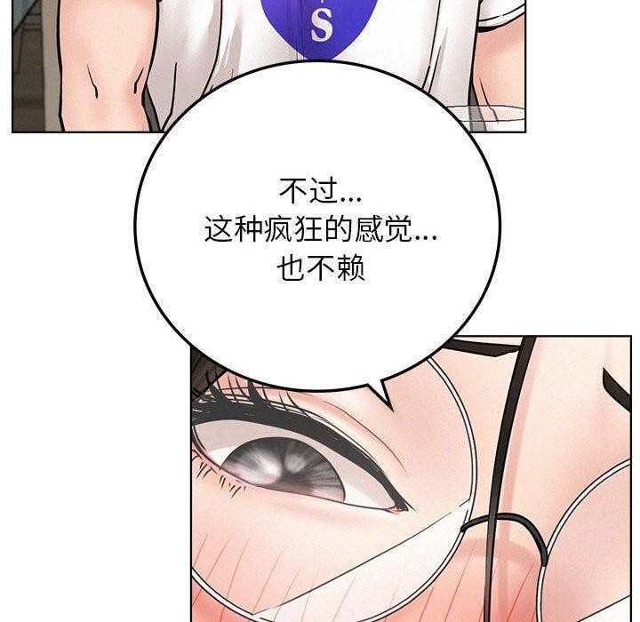 第67话-屋檐下的光/当我们住在一起-gregor（第10张）