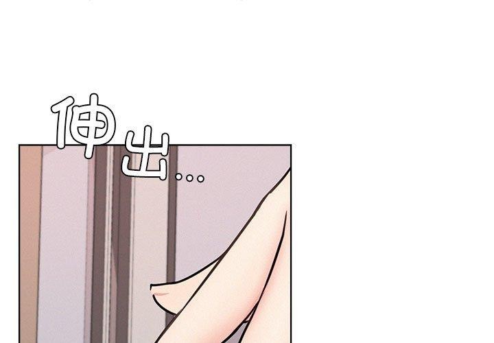 第68话-屋檐下的光/当我们住在一起-gregor（第1张）