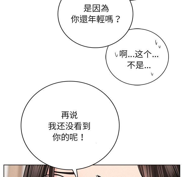 第68话-屋檐下的光/当我们住在一起-gregor（第7张）