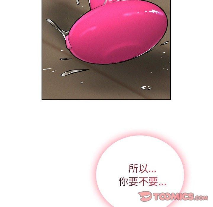 第68话-屋檐下的光/当我们住在一起-gregor（第12张）