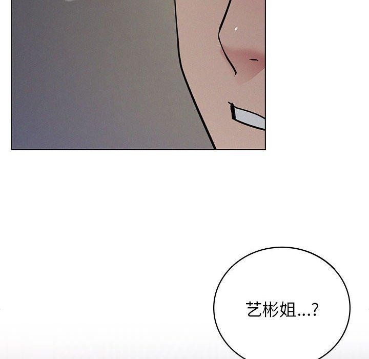 第69话-屋檐下的光/当我们住在一起-gregor（第6张）